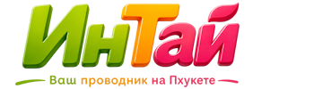 Ваш проводник на Пхукете: недвижимость, визы, бизнес | коПхукет-Срв 2026
